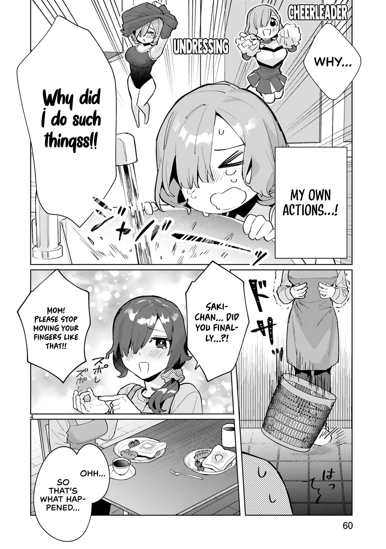 Saki-Chan Wa Inma No Ko Chapter 3 #4