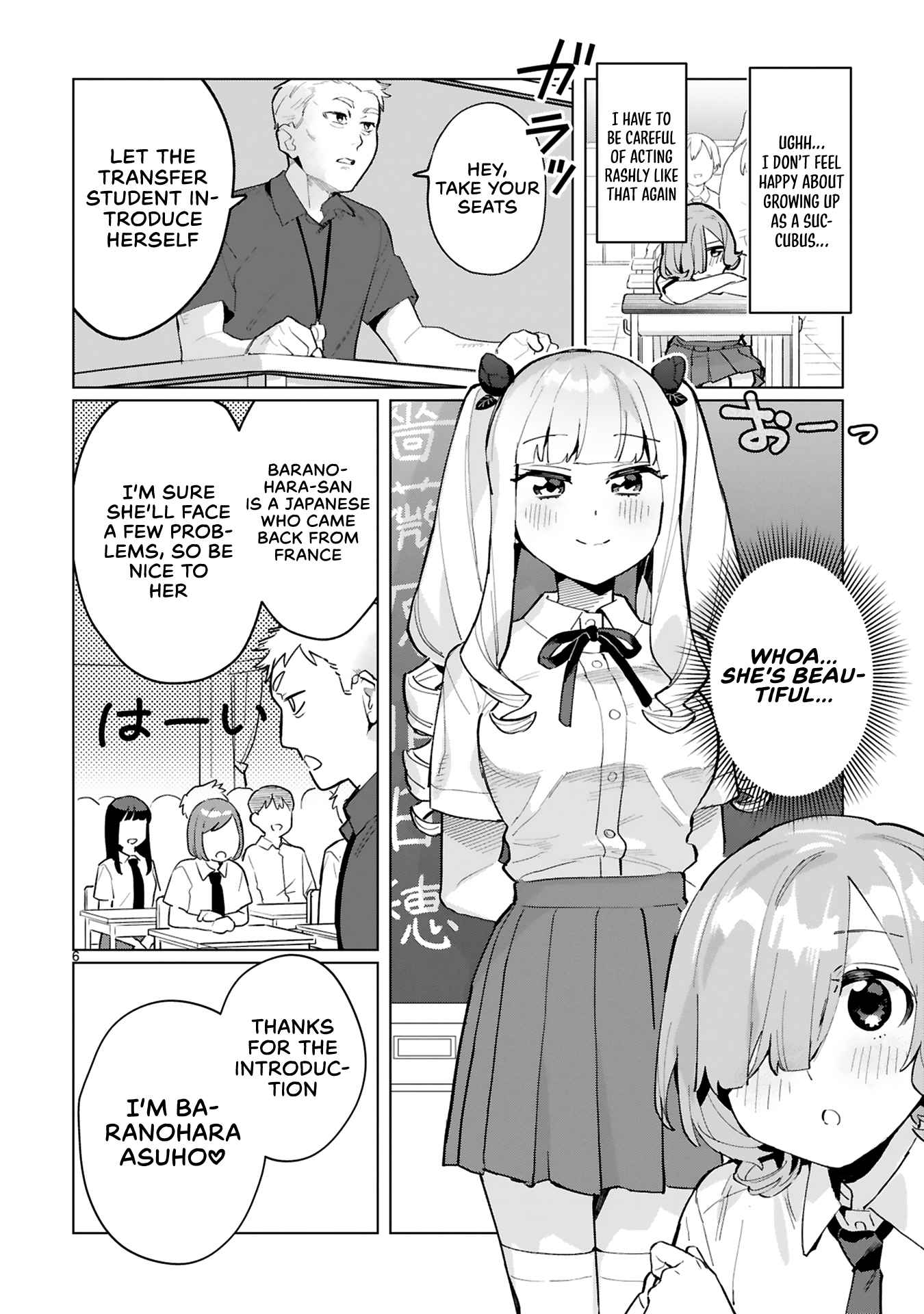 Saki-Chan Wa Inma No Ko Chapter 3 #6