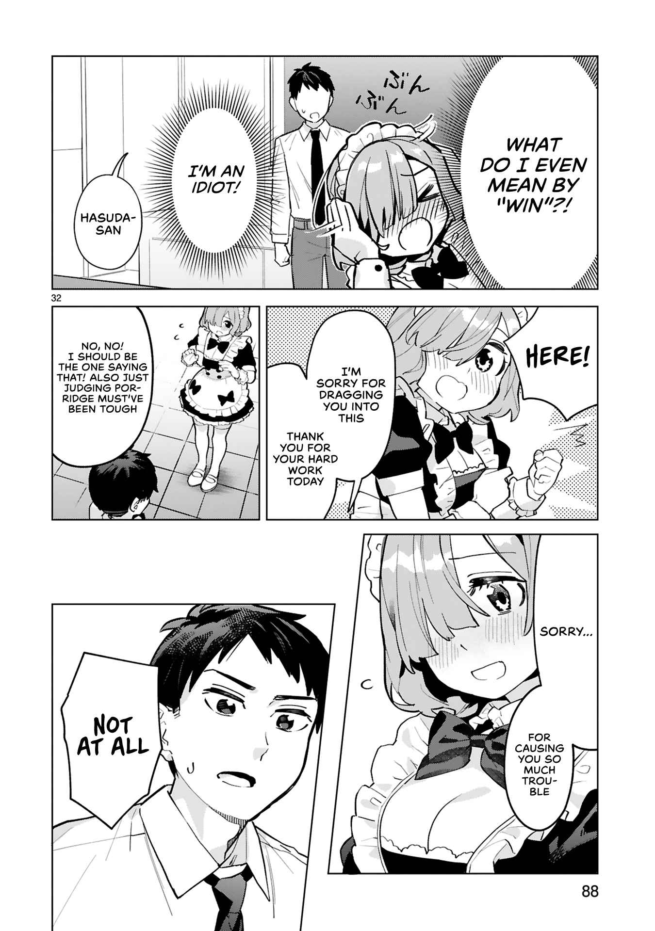 Saki-Chan Wa Inma No Ko Chapter 3 #32