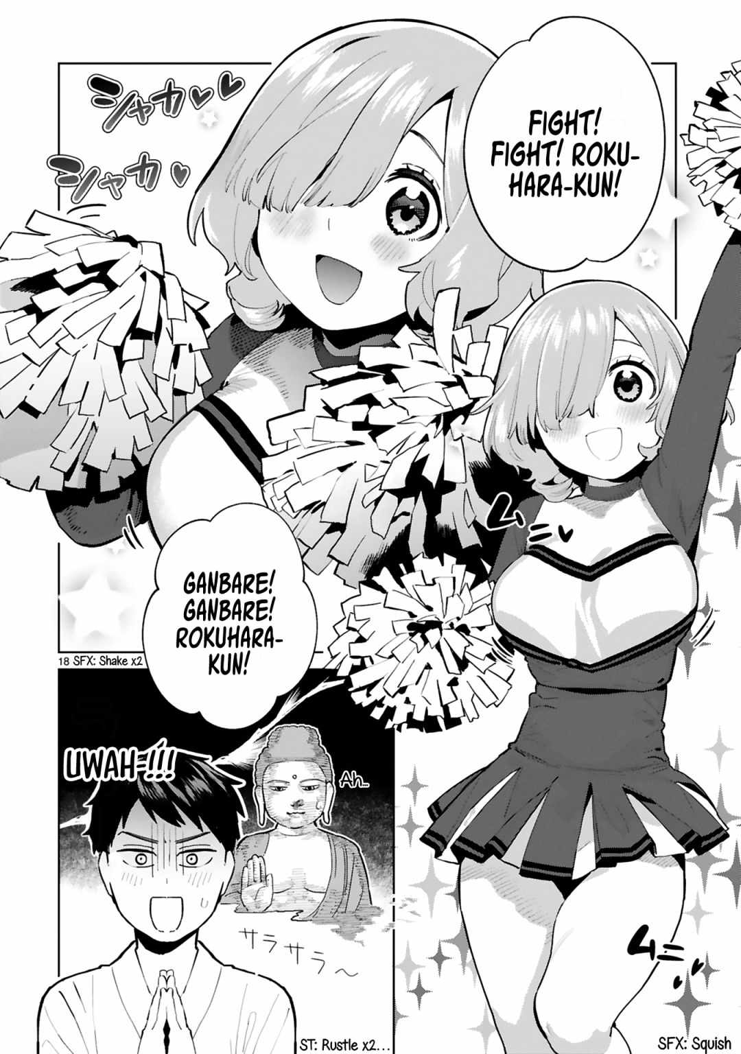 Saki-Chan Wa Inma No Ko Chapter 2 #17