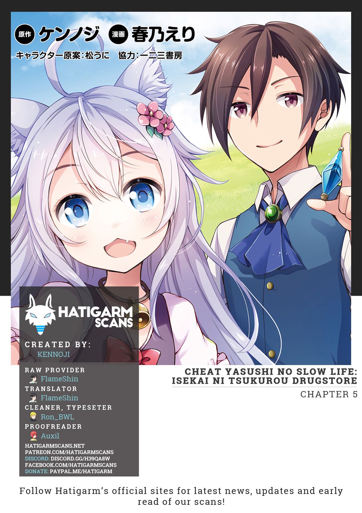 Cheat Yakushi No Slow Life: Isekai Ni Tsukurou Drugstore Chapter 5 #1