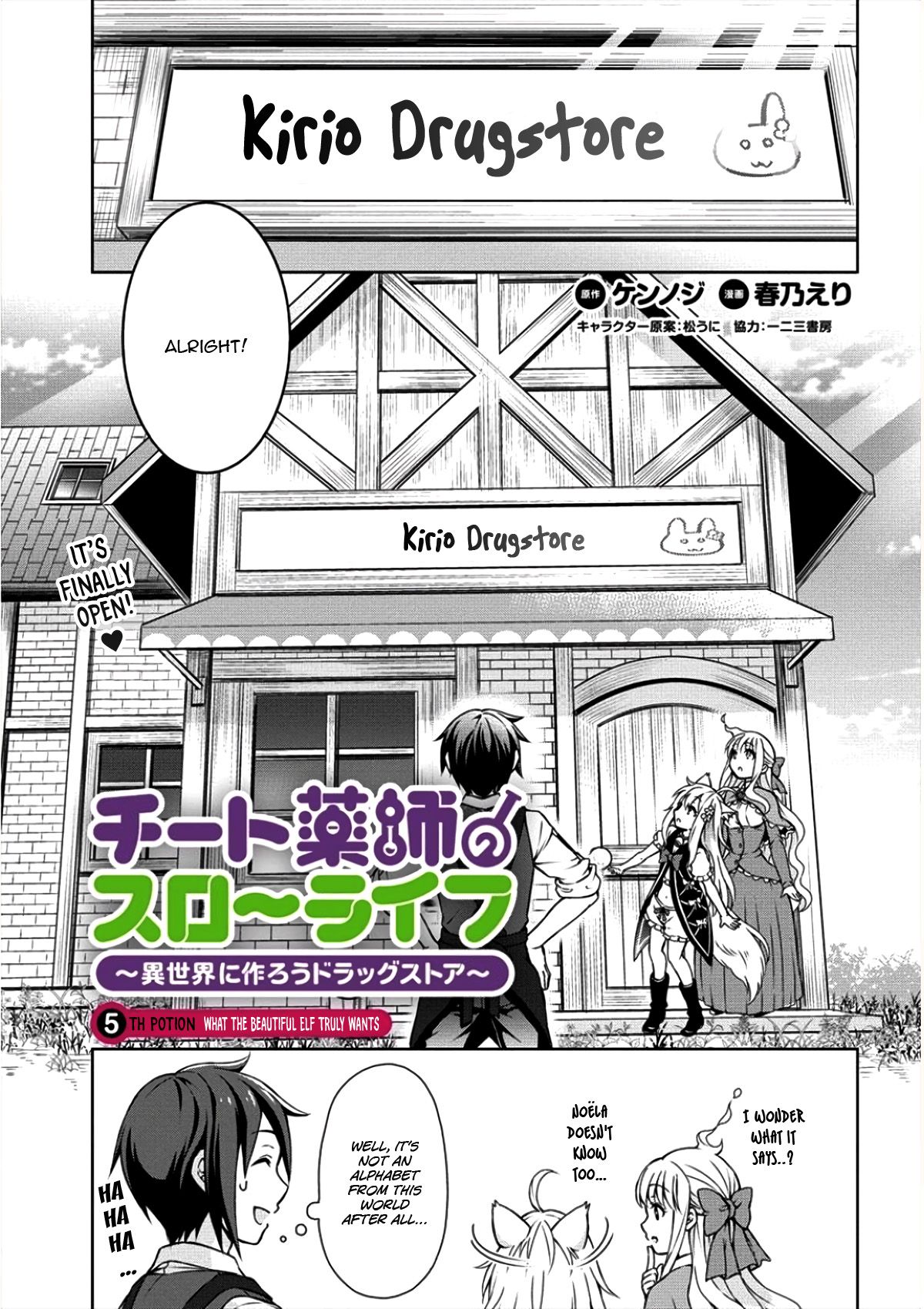 Cheat Yakushi No Slow Life: Isekai Ni Tsukurou Drugstore Chapter 5 #2