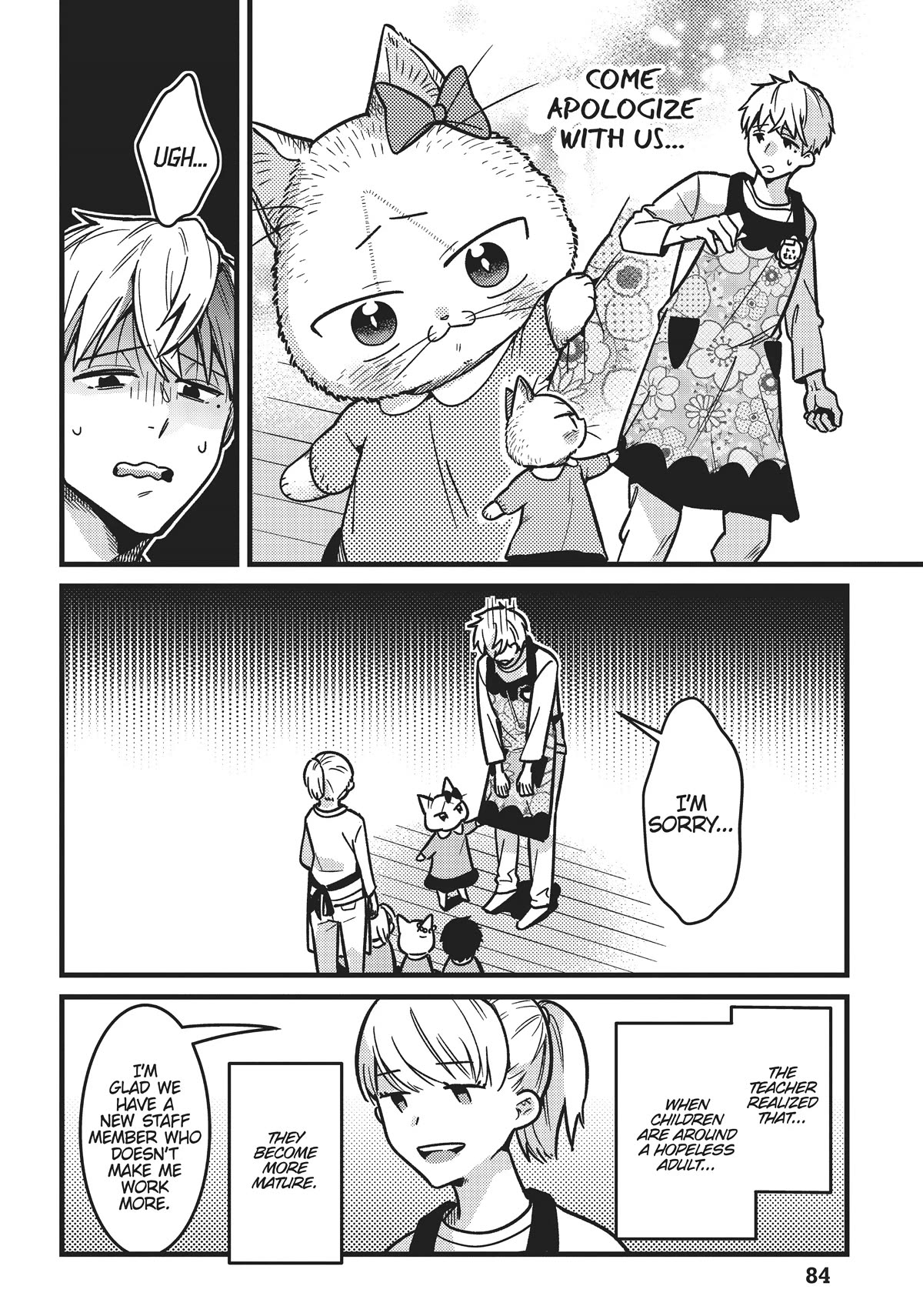 Imouto Wa Neko Chapter 15 #14