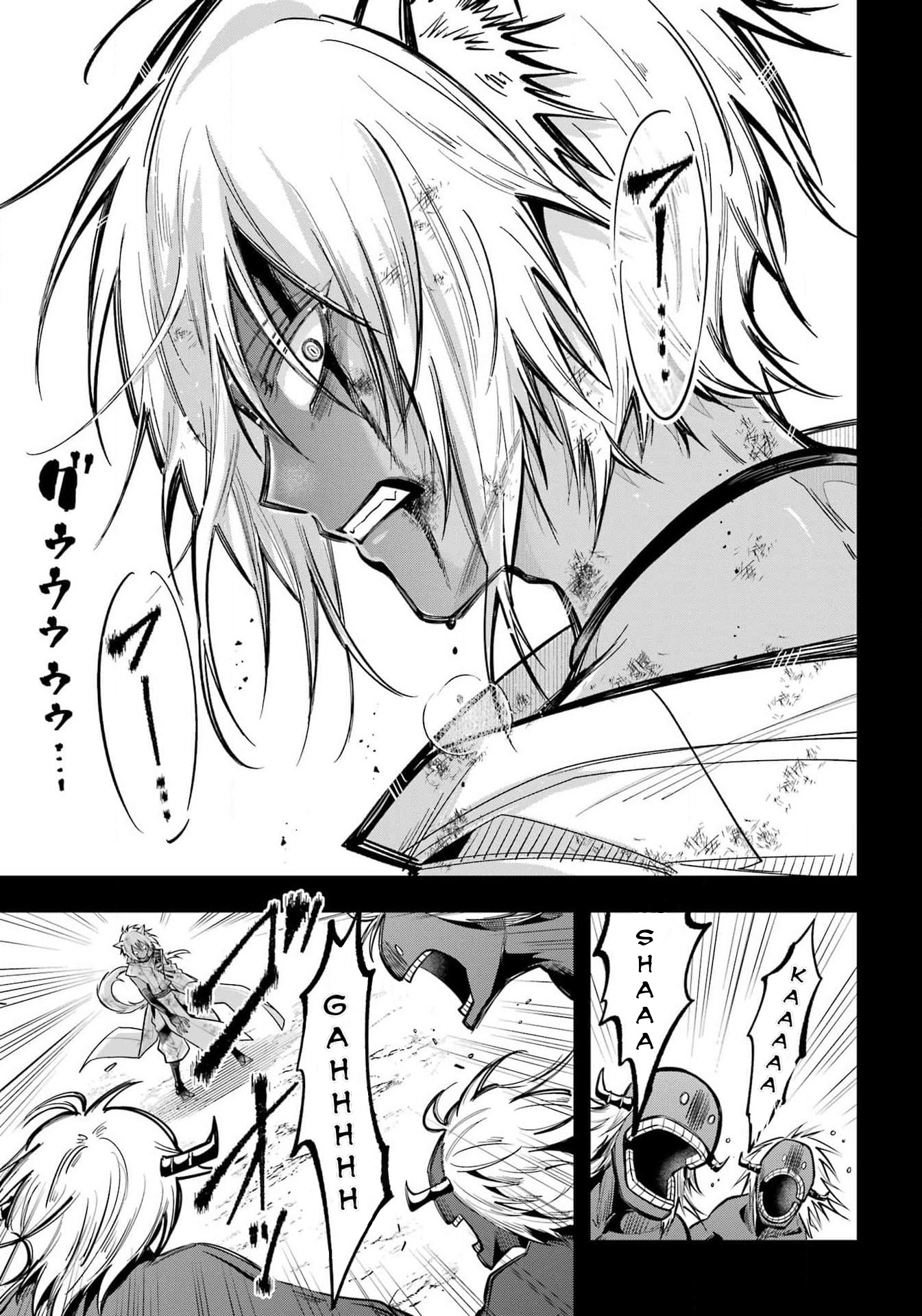 Miyabichi No Onmyouji Chapter 24 #17