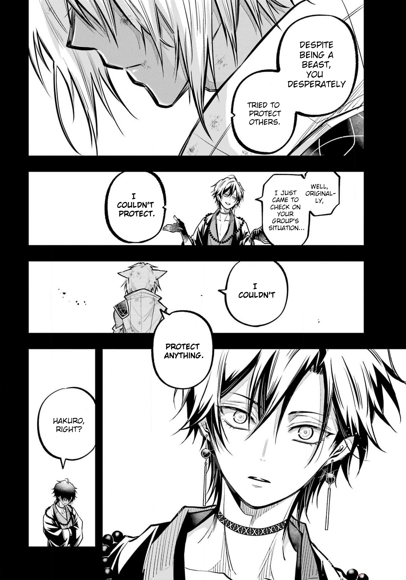 Miyabichi No Onmyouji Chapter 24 #26