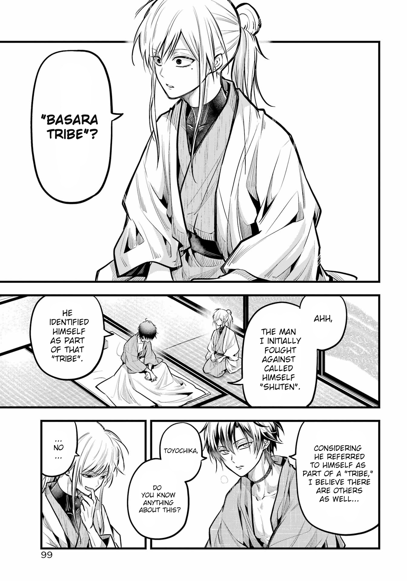 Miyabichi No Onmyouji Chapter 17 #9