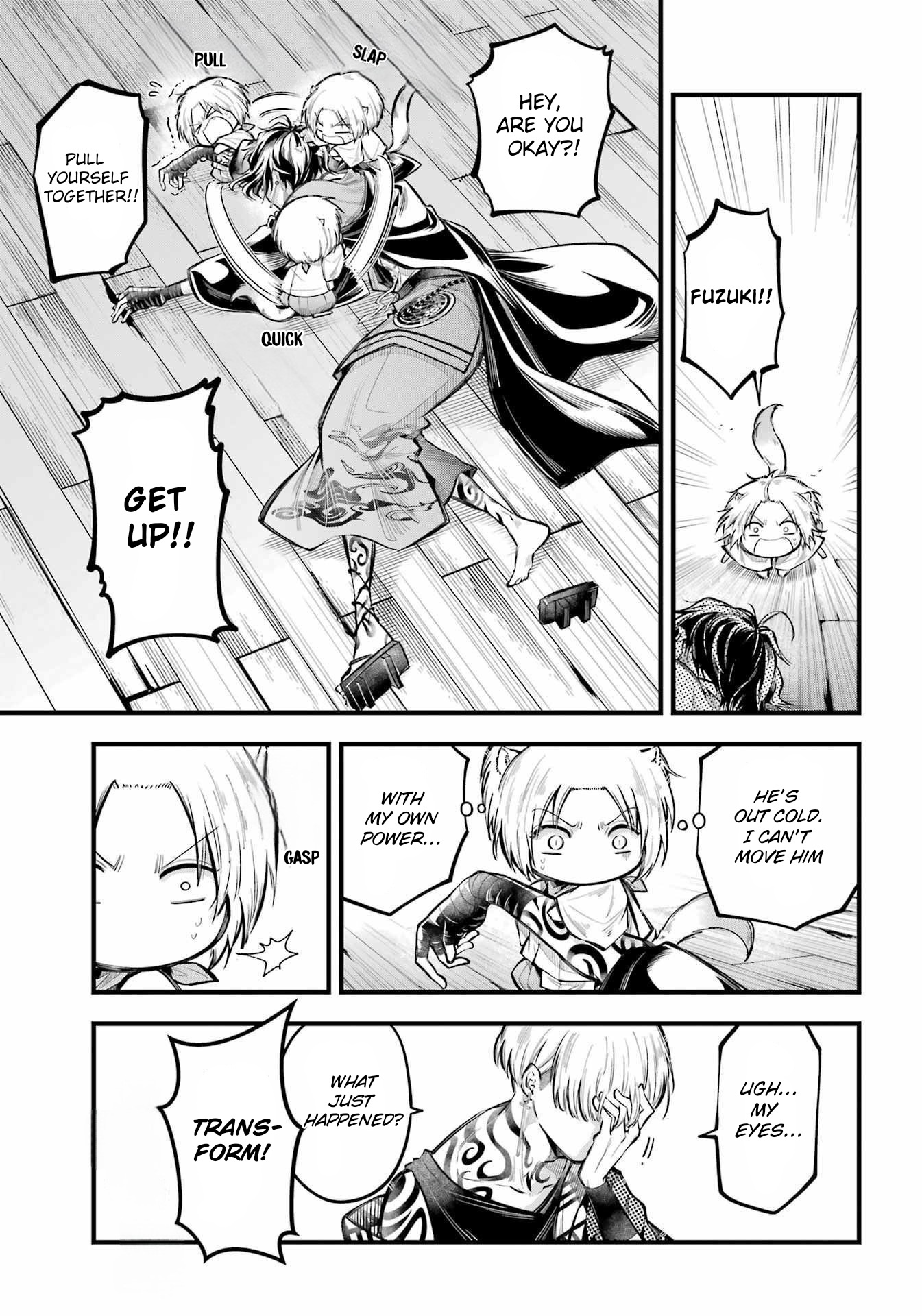 Miyabichi No Onmyouji Chapter 14 #7