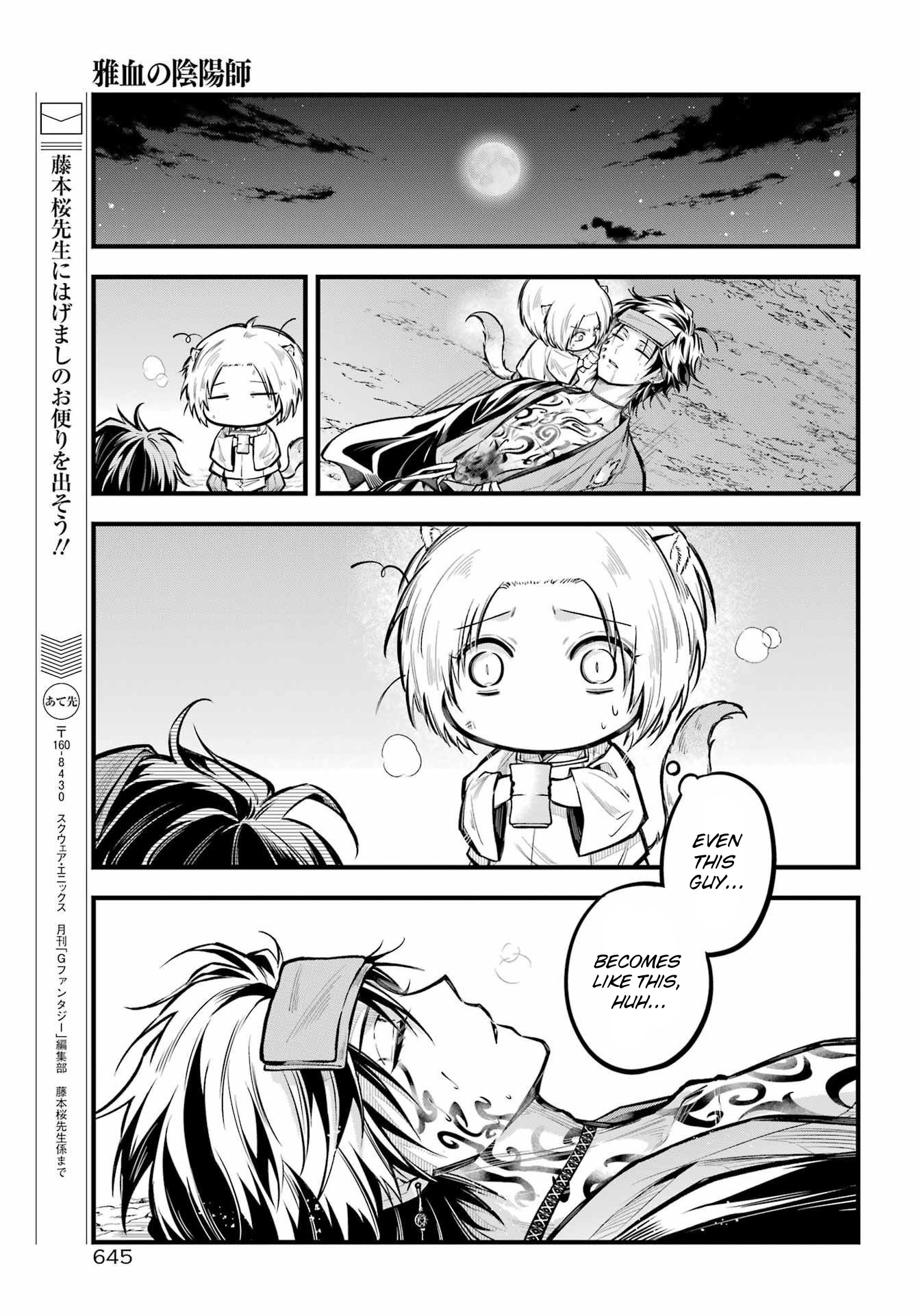 Miyabichi No Onmyouji Chapter 14 #19