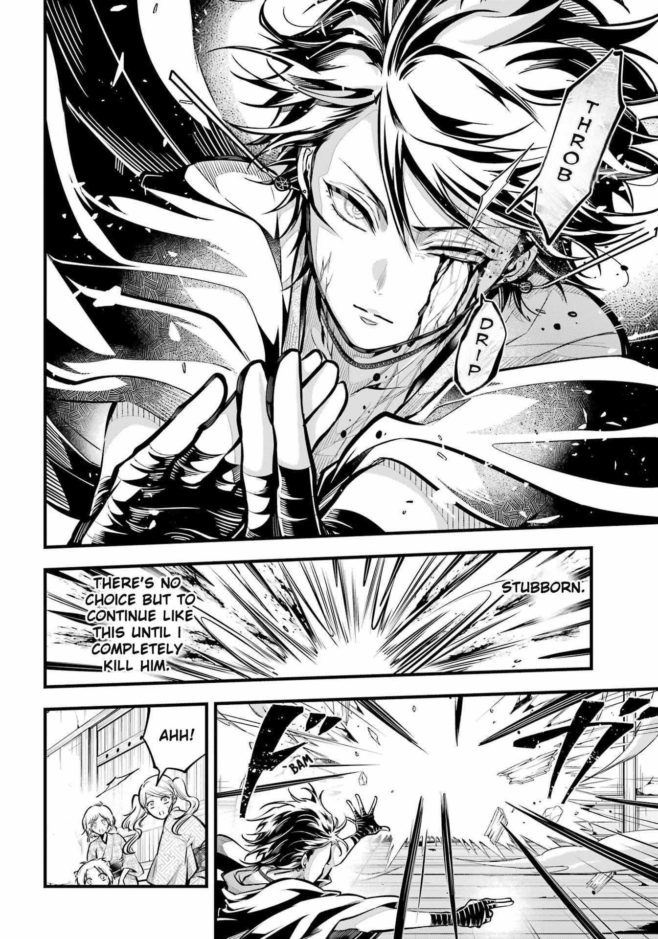 Miyabichi No Onmyouji Chapter 13 #6