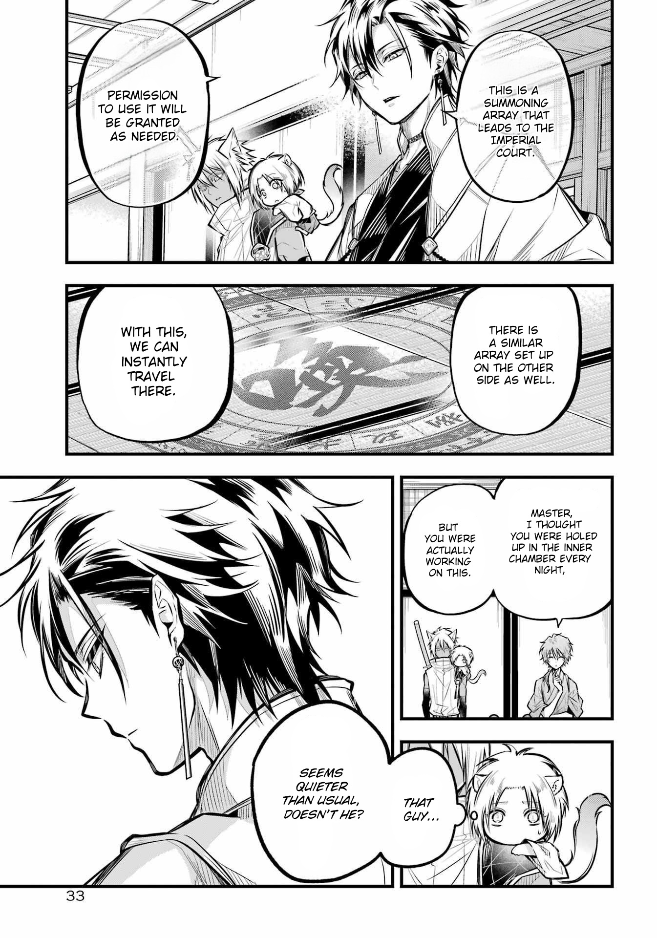 Miyabichi No Onmyouji Chapter 6 #10