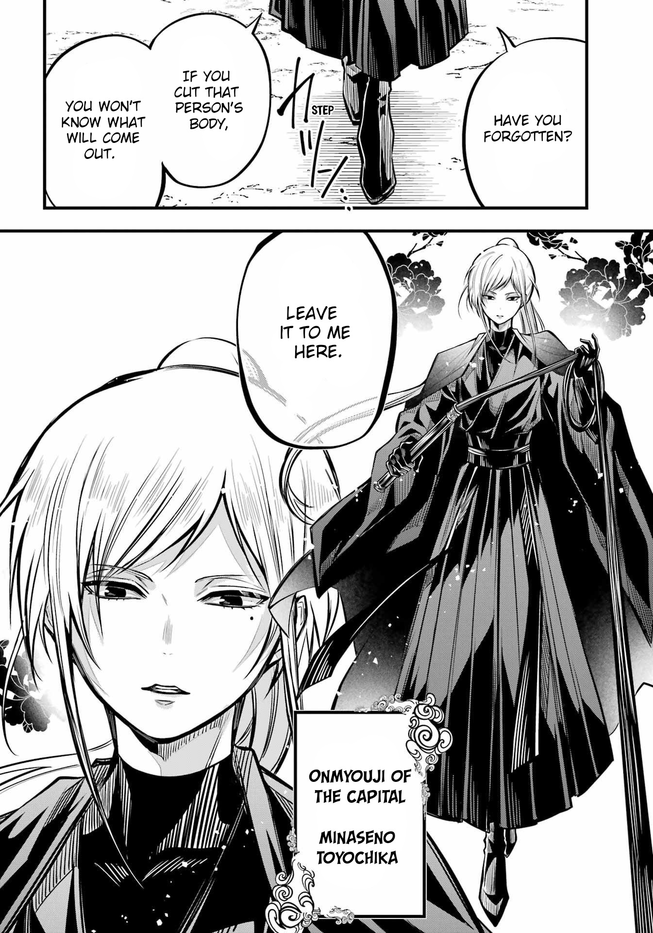 Miyabichi No Onmyouji Chapter 6 #30