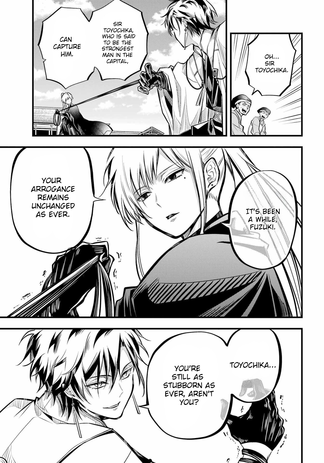 Miyabichi No Onmyouji Chapter 6 #31