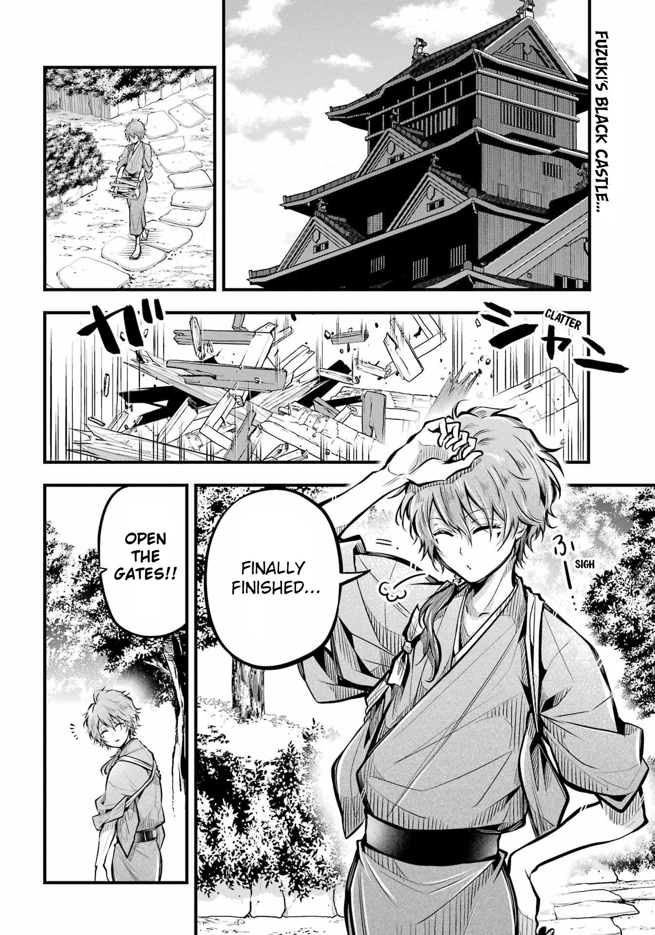 Miyabichi No Onmyouji Chapter 5 #2