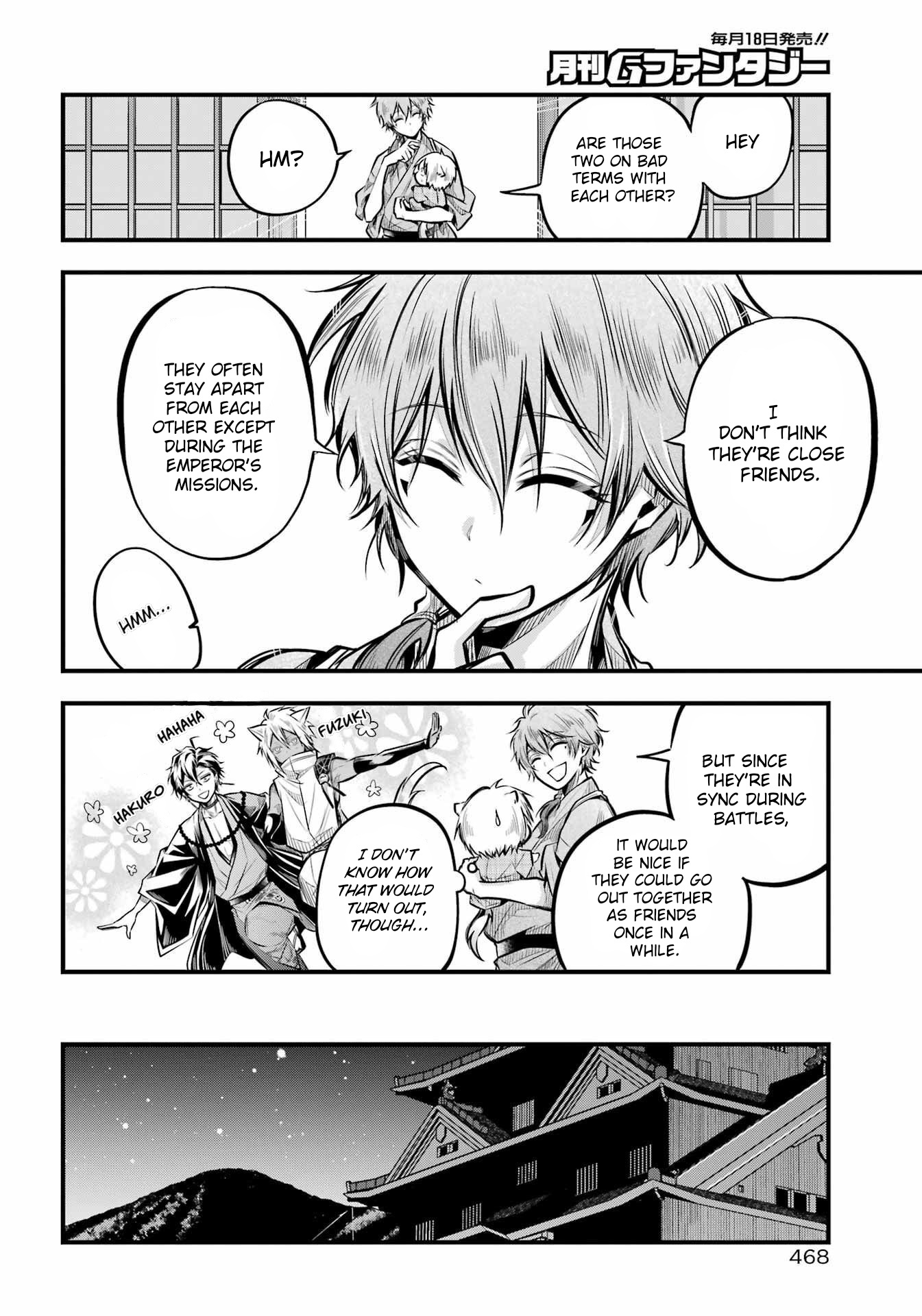 Miyabichi No Onmyouji Chapter 5 #22