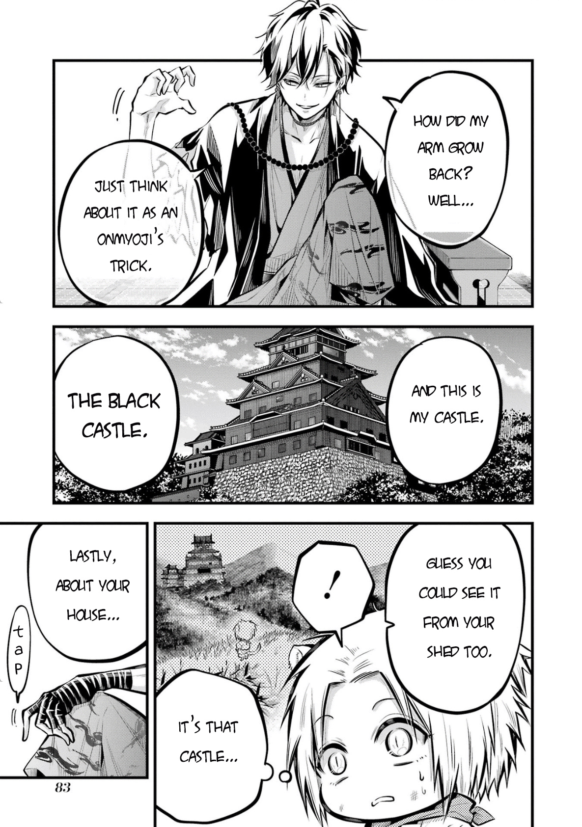 Miyabichi No Onmyouji Chapter 2 #14