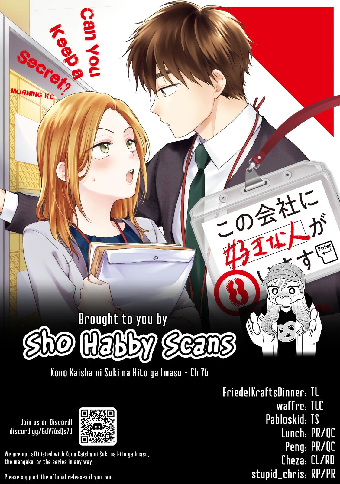 Kono Kaisha Ni Suki Na Hito Ga Imasu Chapter 76 #13