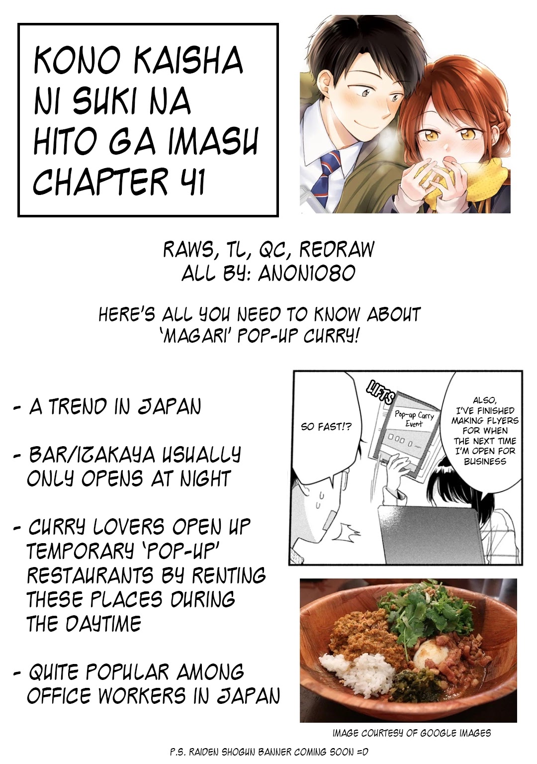 Kono Kaisha Ni Suki Na Hito Ga Imasu Chapter 41 #15