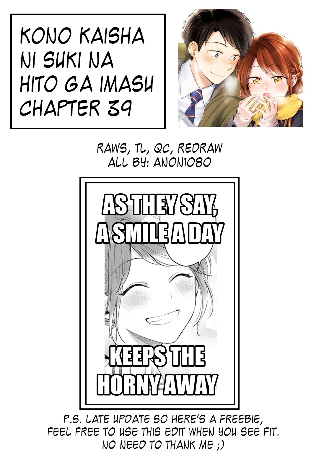 Kono Kaisha Ni Suki Na Hito Ga Imasu Chapter 39 #15