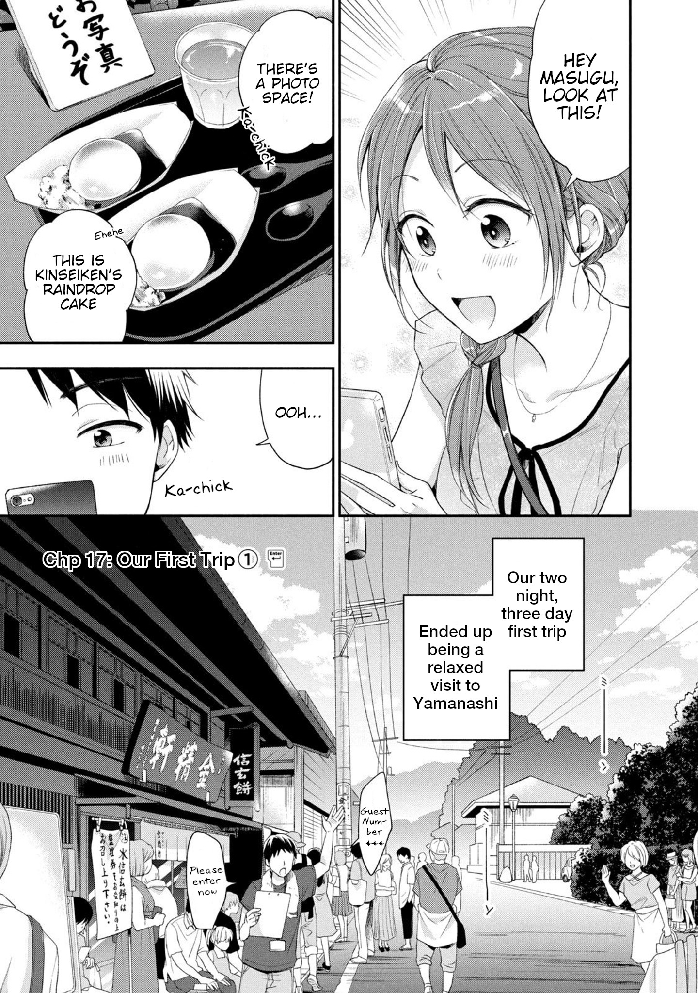 Kono Kaisha Ni Suki Na Hito Ga Imasu Chapter 17 #1