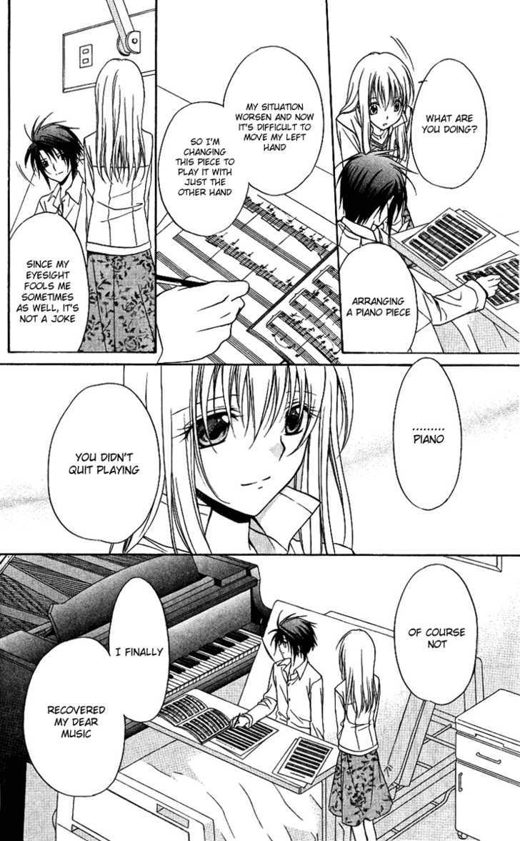 Spiral: Suiri No Kizuna Chapter 77 #40