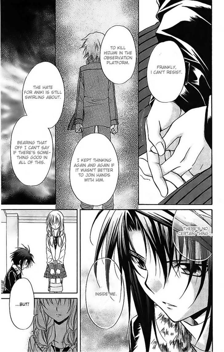 Spiral: Suiri No Kizuna Chapter 74 #18