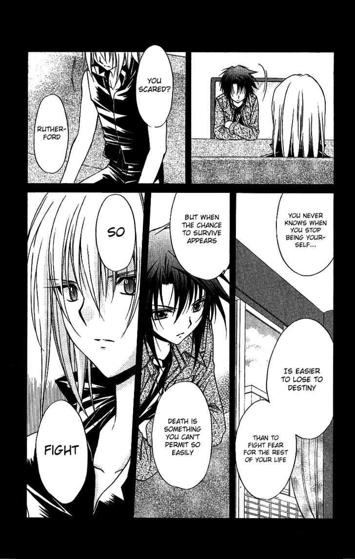 Spiral: Suiri No Kizuna Chapter 75 #10