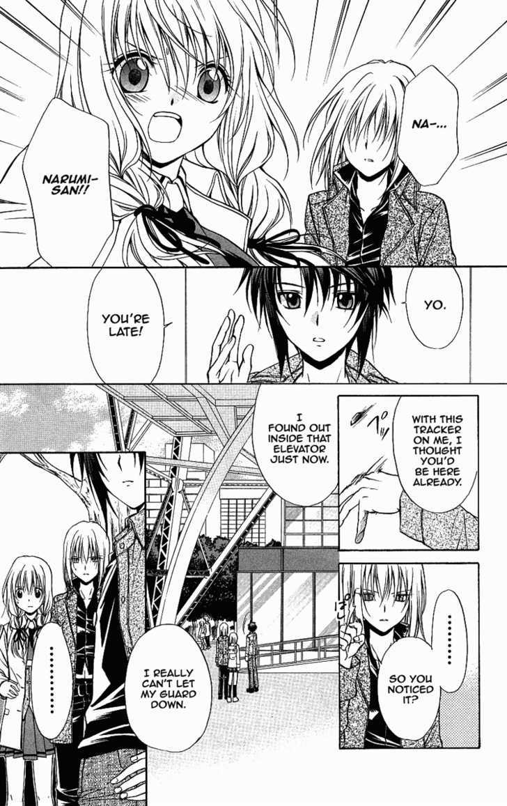 Spiral: Suiri No Kizuna Chapter 73 #3