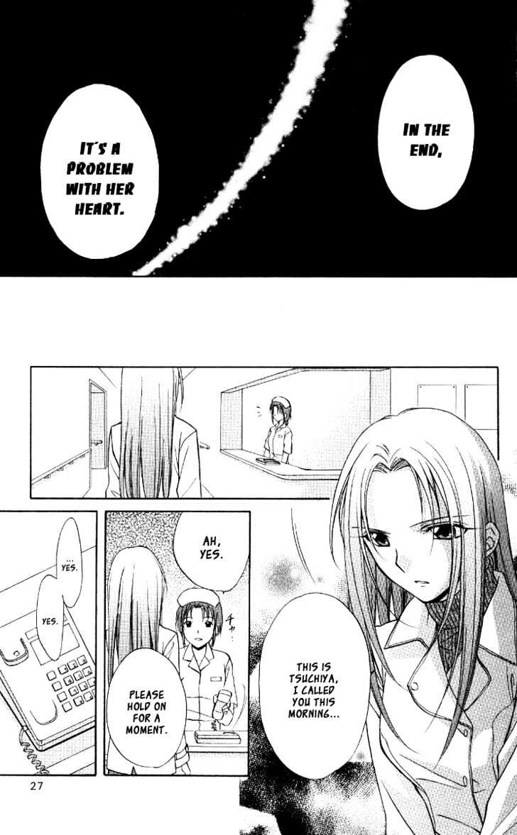 Spiral: Suiri No Kizuna Chapter 67 #28