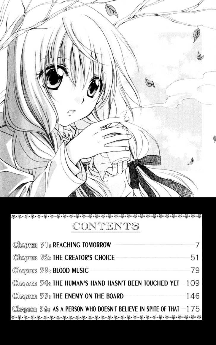 Spiral: Suiri No Kizuna Chapter 51 #9