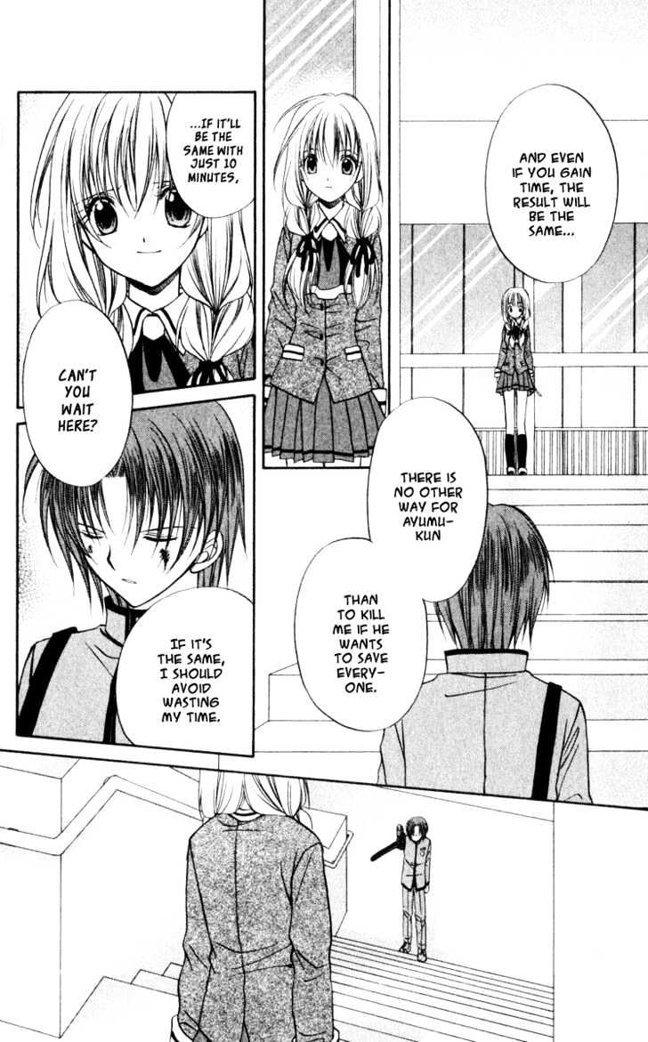 Spiral: Suiri No Kizuna Chapter 43 #18