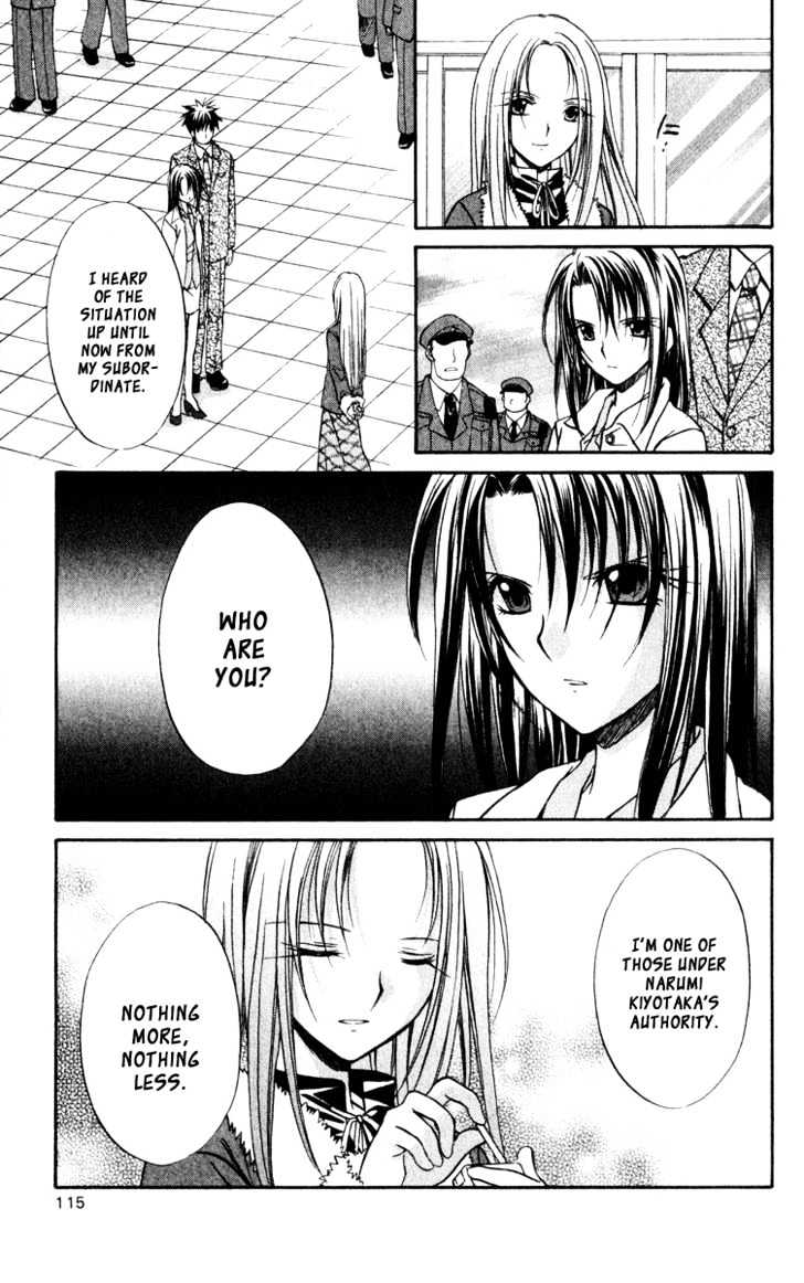 Spiral: Suiri No Kizuna Chapter 39 #16