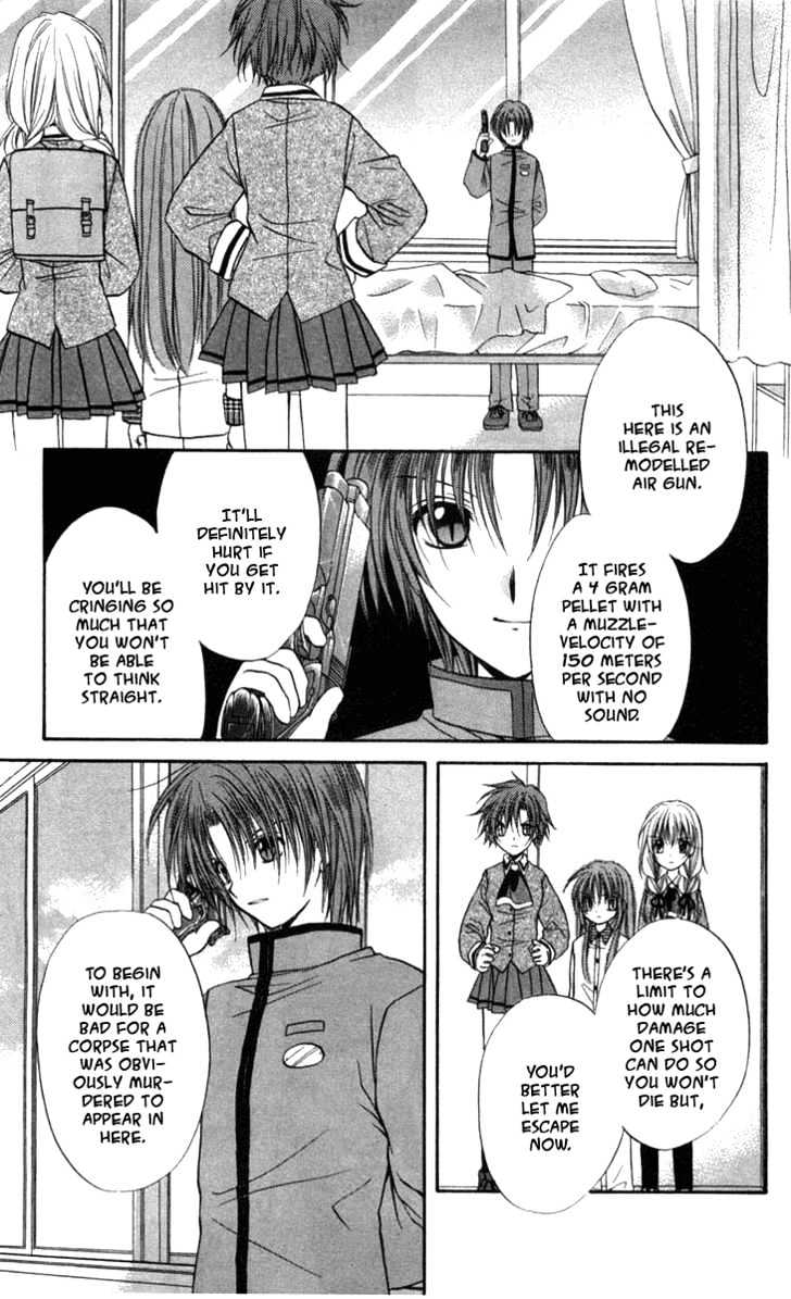 Spiral: Suiri No Kizuna Chapter 30 #3