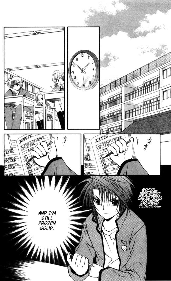 Spiral: Suiri No Kizuna Chapter 29 #3