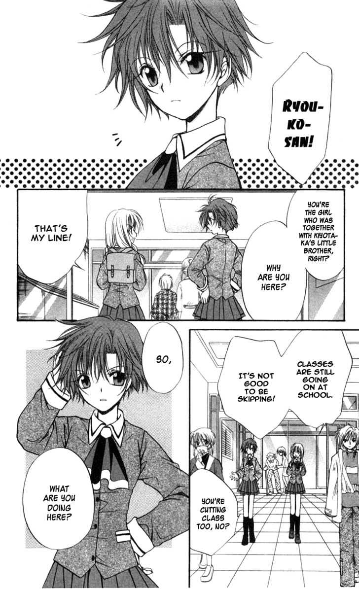 Spiral: Suiri No Kizuna Chapter 29 #9