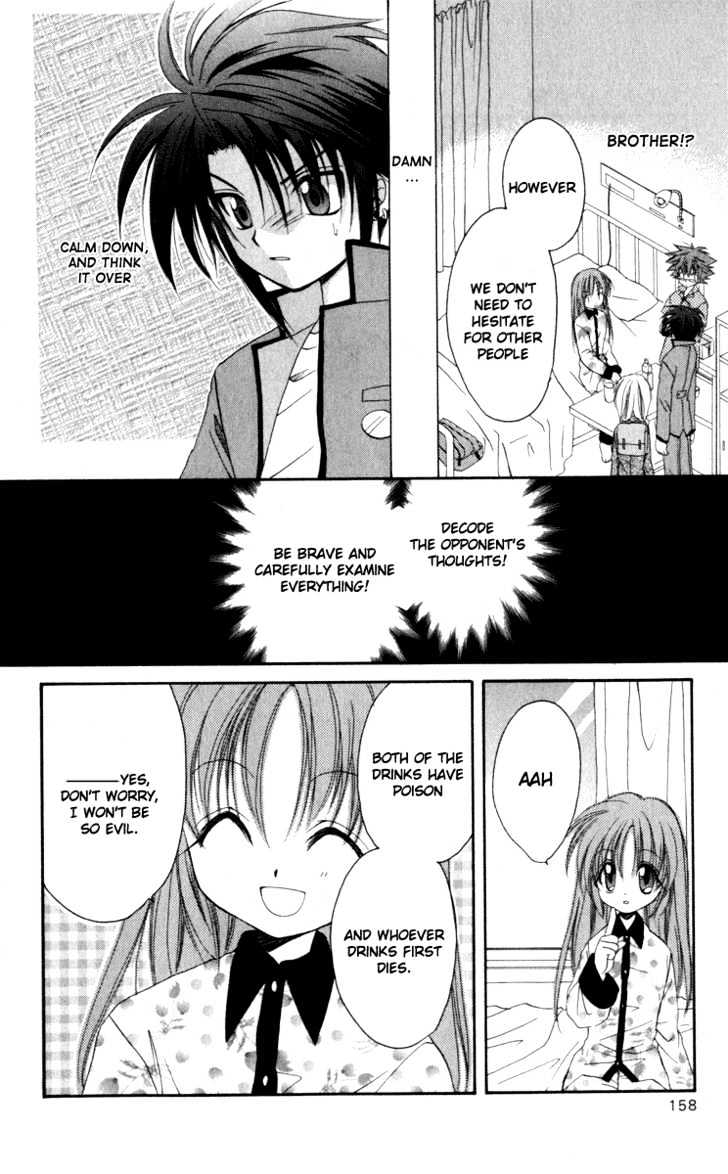 Spiral: Suiri No Kizuna Chapter 14 #30