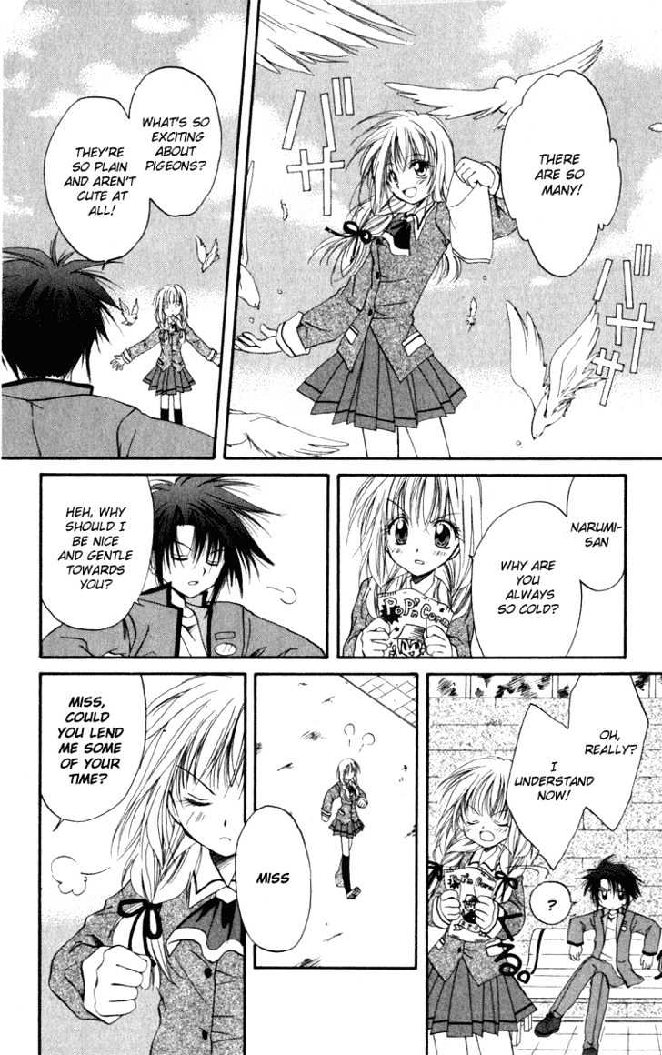 Spiral: Suiri No Kizuna Chapter 9 #16