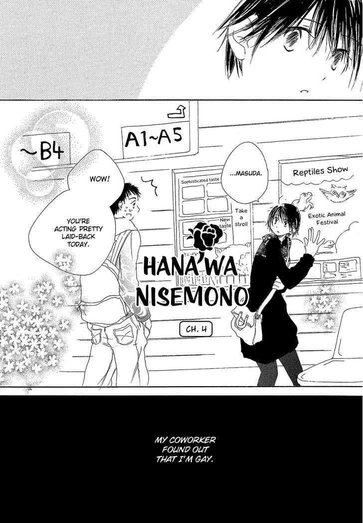 Hana Wa Nisemono Chapter 4 #3