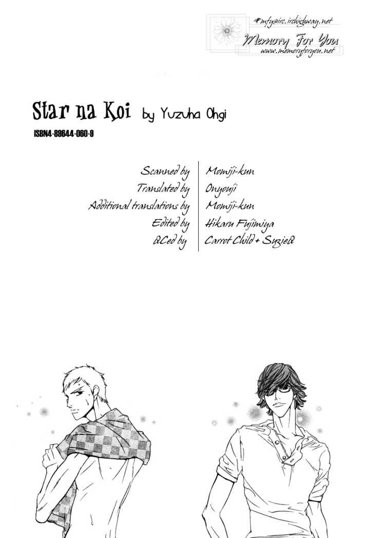 Star Na Koi Chapter 5 #5