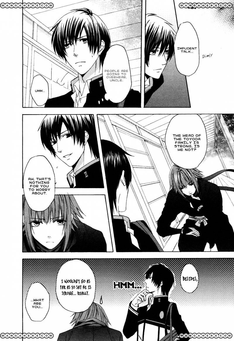 Shinobi Yoru Koi Wa Kusemono Chapter 1 #15