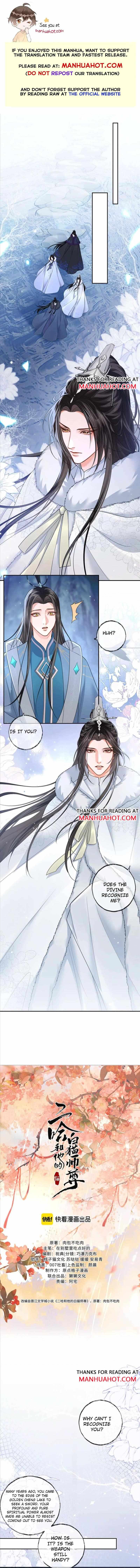 Dumb Husky And His White Cat Shizun Chapter 50 #2