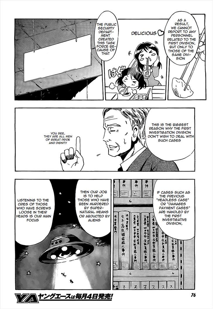 Spec - Rei Chapter 2 #8