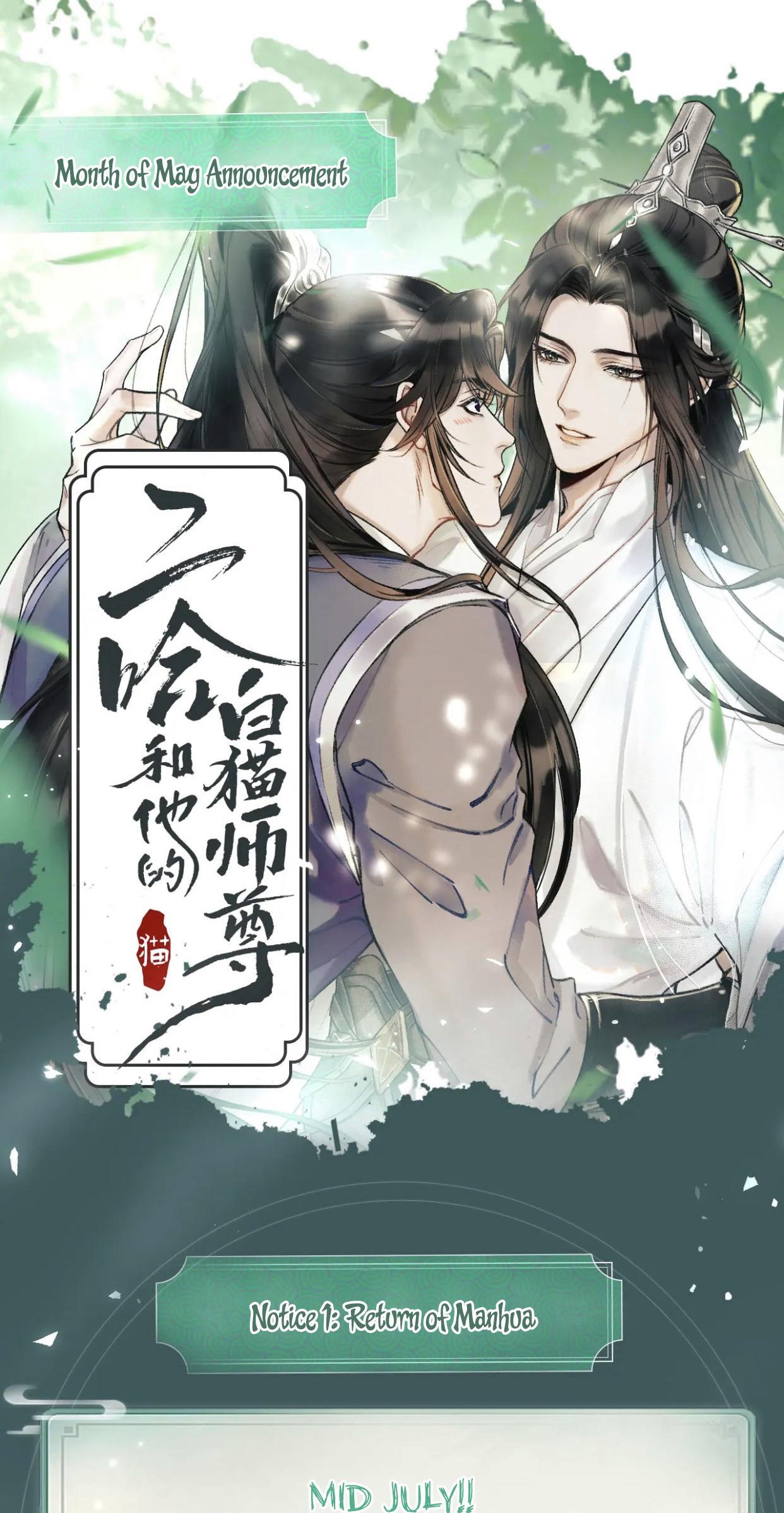 Dumb Husky And His White Cat Shizun Chapter 19.1 #3