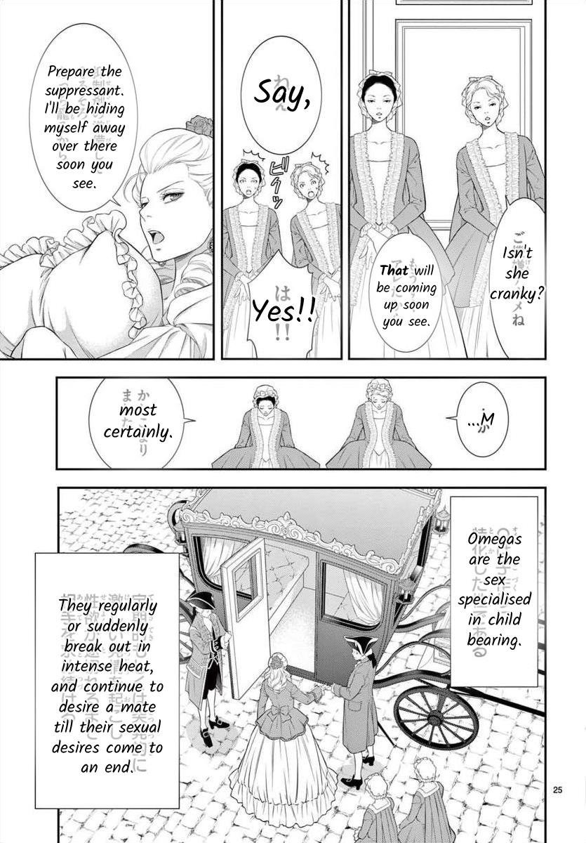 Junkoku No Alpha Chapter 25 #25