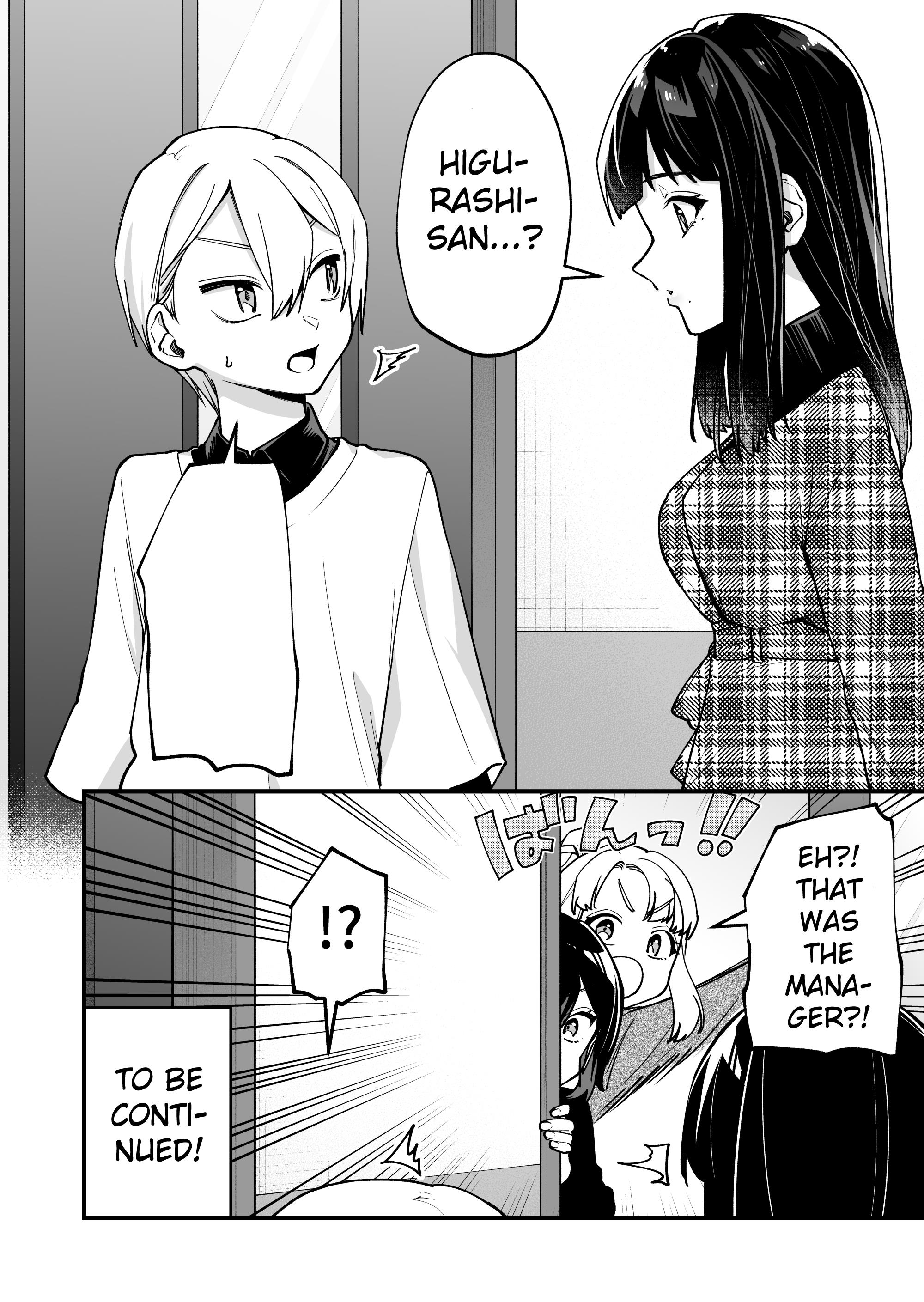 The Manager And The Oblivious Waitress Chapter 19 #4