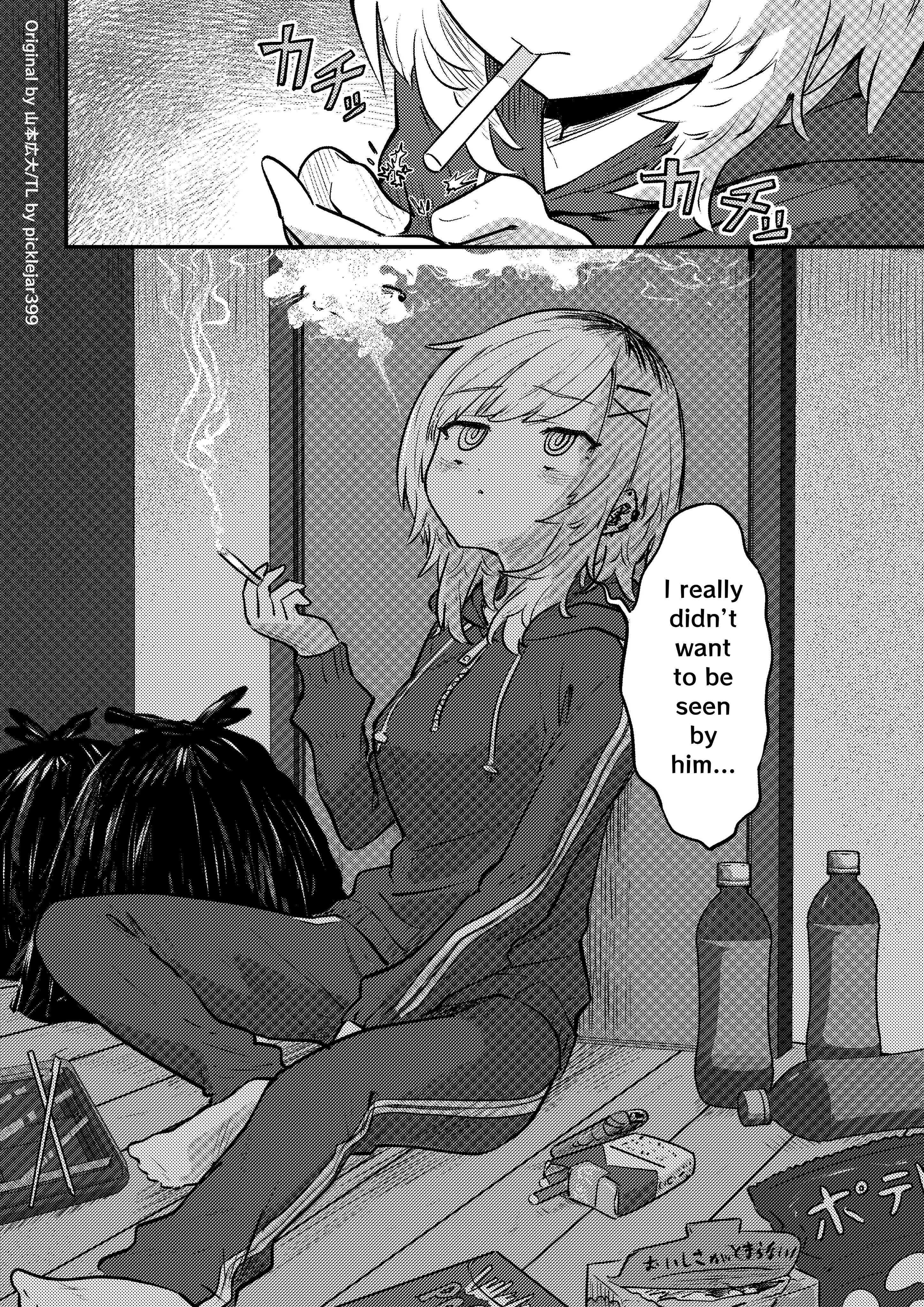 Ri-Chan Chapter 4 #1