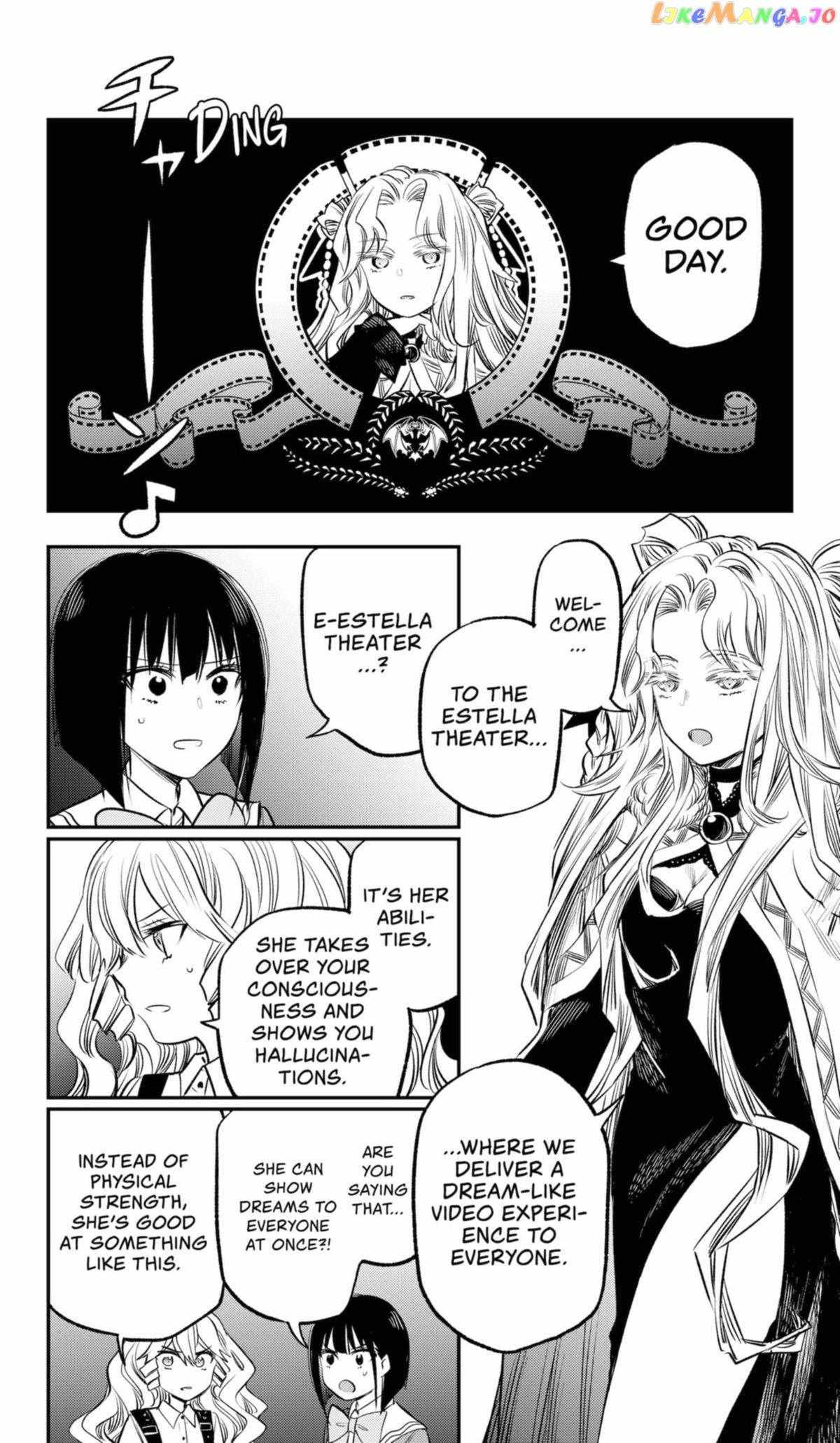 The Pension Life Vampire Chapter 18 #25
