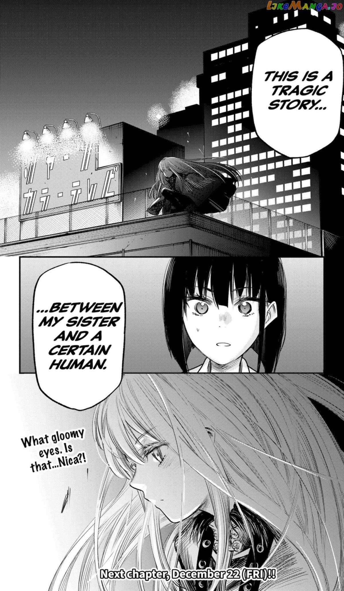The Pension Life Vampire Chapter 18 #28