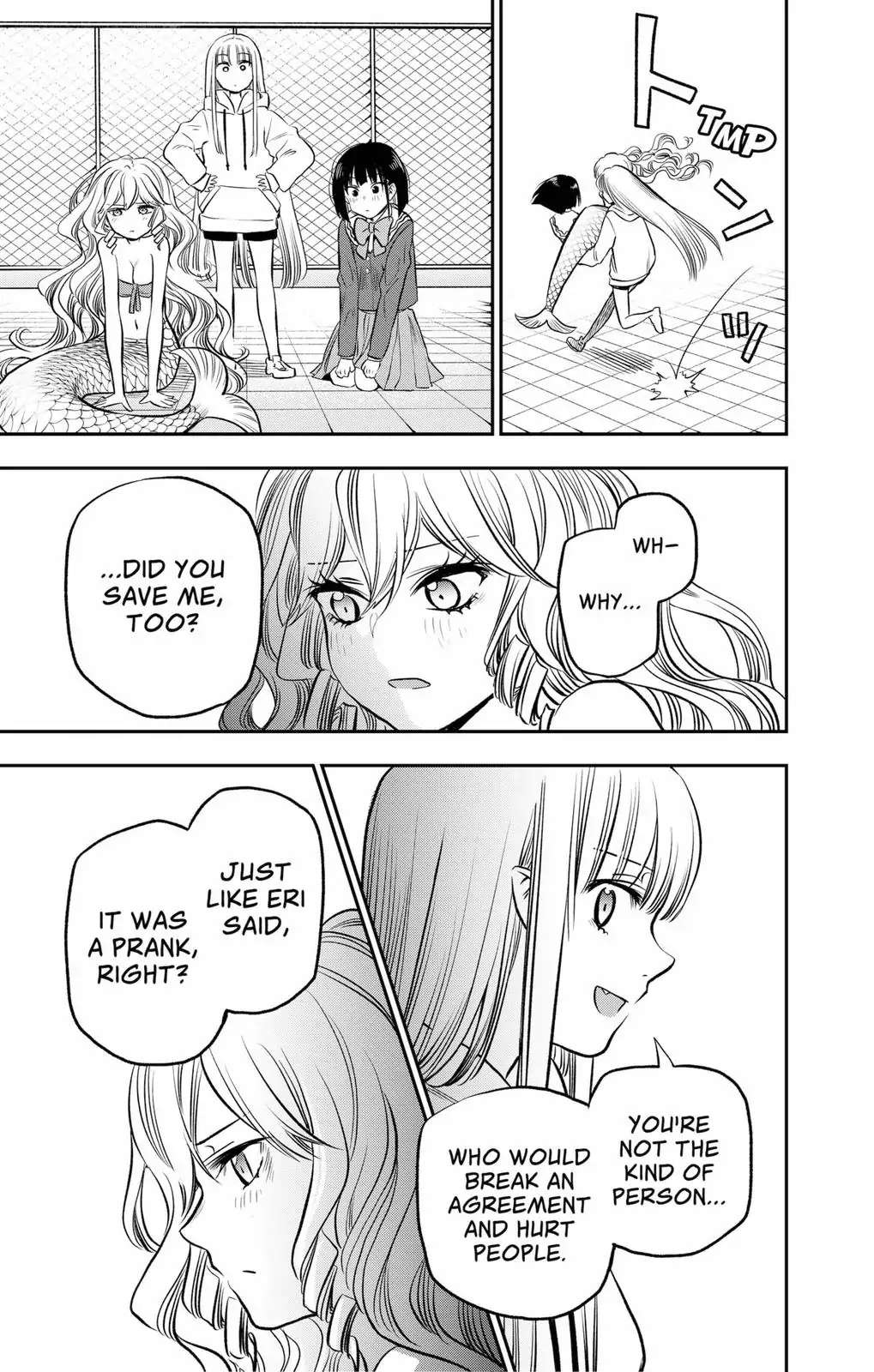 The Pension Life Vampire Chapter 3 #39
