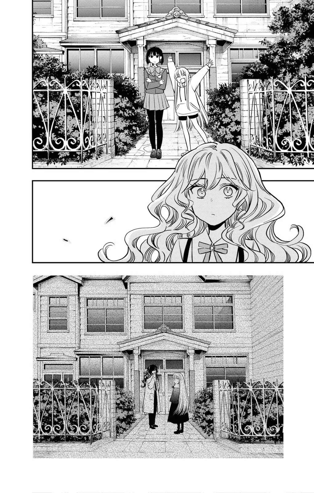 The Pension Life Vampire Chapter 3 #46
