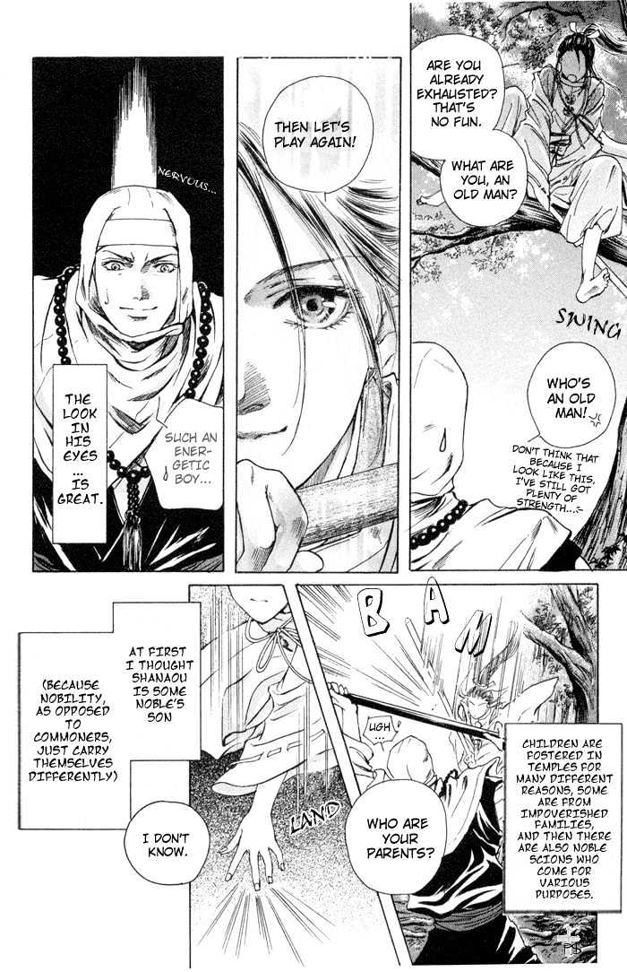 Amasakaru Chapter 1 #8